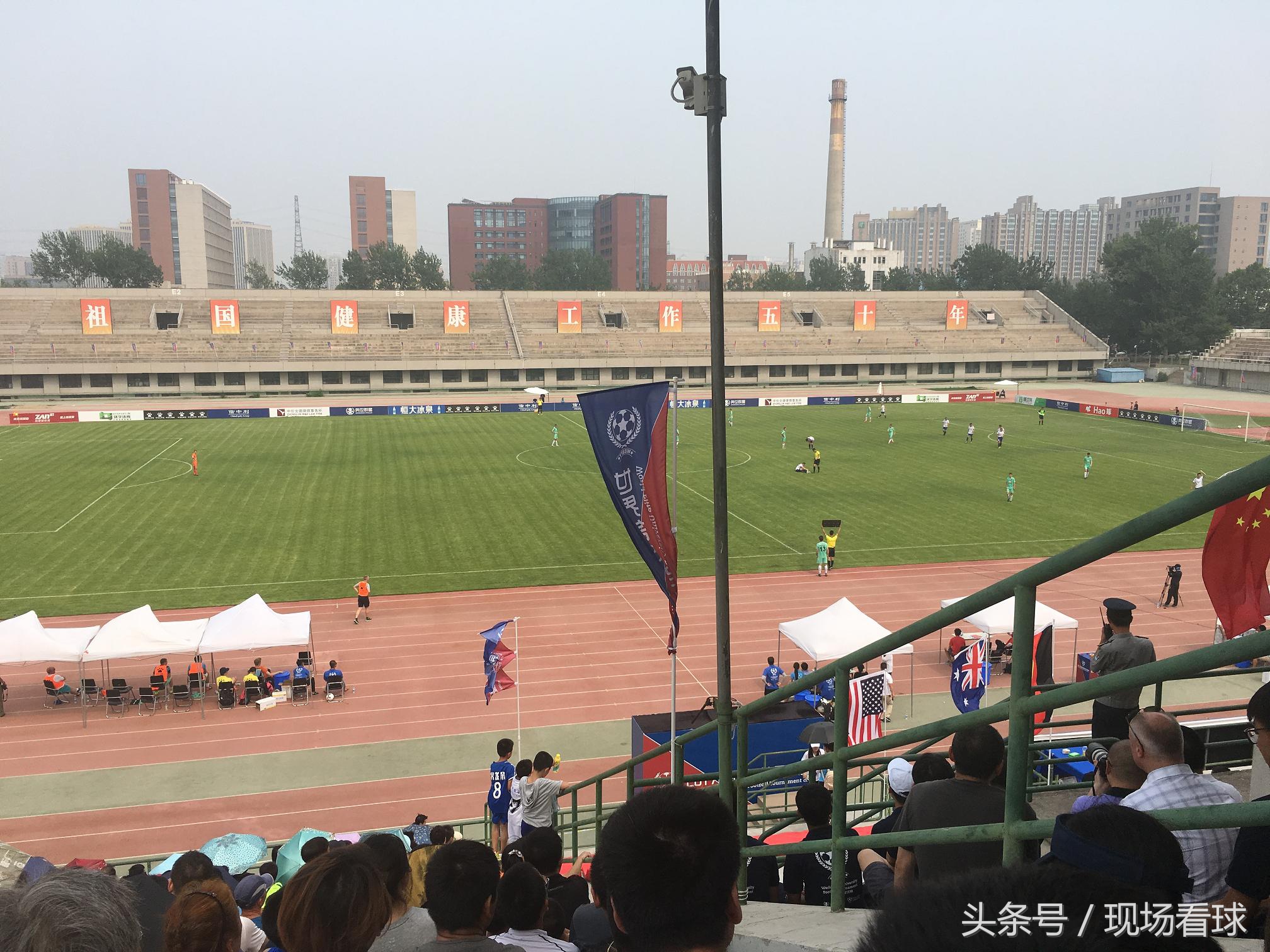 世界名校争霸赛总决赛完整版,世界名校争霸赛第五季