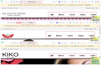 假冒品牌的化妆品有哪些,假冒的化妆品有哪些