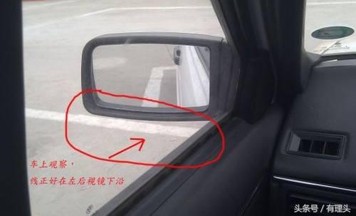 科二倒车入库正确看点慢教程口诀,科二倒车入库领线1.2-1.5米