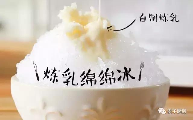 自制冰糖草莓糖浆,冰粉草莓糖浆做法