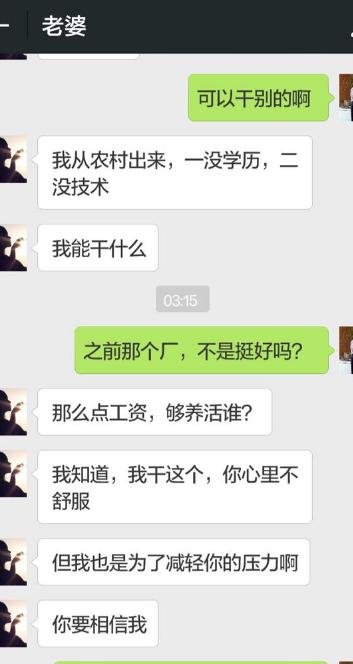 看着你水性杨花，我却无能为力，最落寞的事情也不过如此吧！