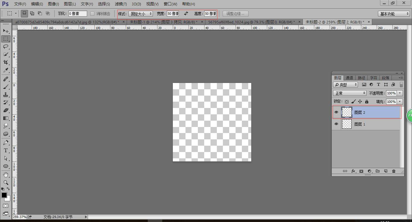 ps拼图教程ps怎么制作拼图效果,ps做出拼图的效果详细教程