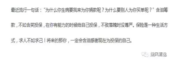 你为什么屏蔽朋友圈,不要屏蔽微商的朋友圈