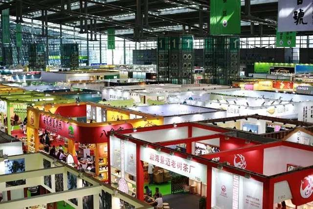 深圳茶博会2023时间表,第17届深圳茶博会开幕式