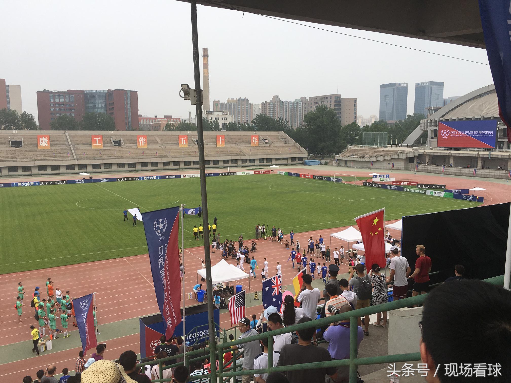 世界名校争霸赛总决赛完整版,世界名校争霸赛第五季