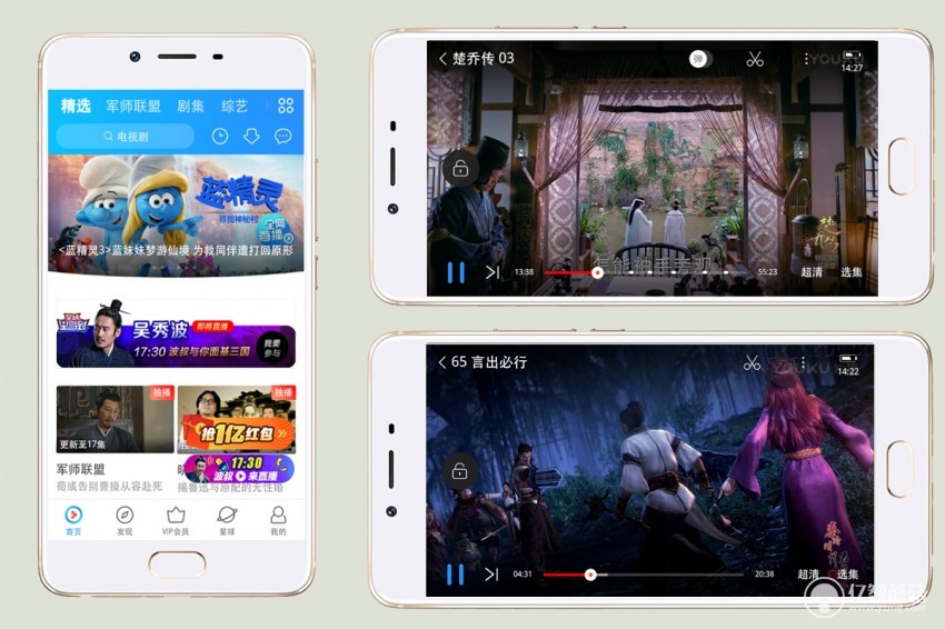 魅蓝e2手机怎么样,魅蓝E2