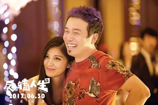 《反转人生》：面对物质诱惑，初心就要被狗吃吗？