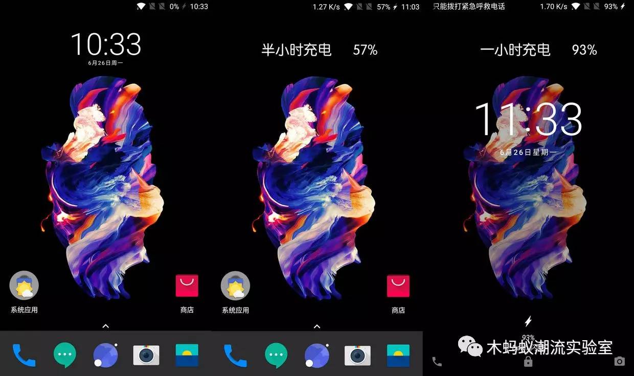 一加5使用的真实感受,一加5评测耳机孔