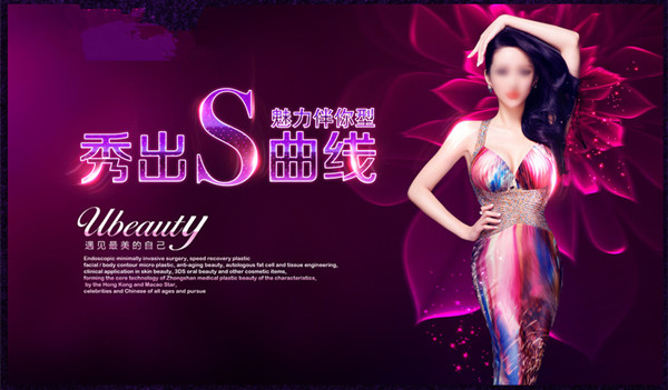 怎么才能有效减肥又不伤身体,如何健康减肥不伤身体