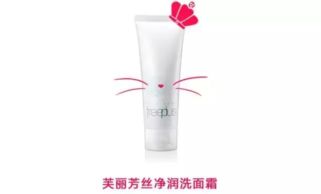 便宜又好用的氨基酸洗面奶排行榜,氨基酸洗面奶推荐前十