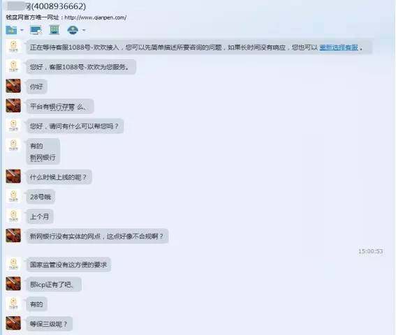 p2p杩愯惀鍏ㄥ娴佺▼,p2p骞冲彴杩愯惀鎵嬪唽灞曠幇