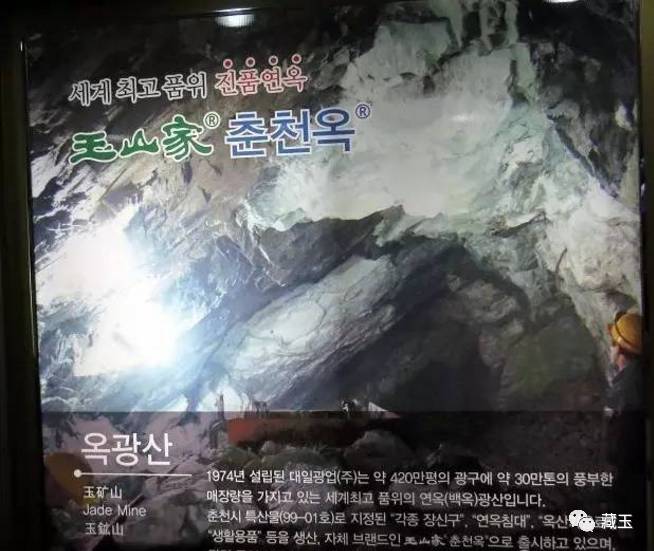 韩国玉矿开采商是如何赚中国人钱的？这篇文章告诉你