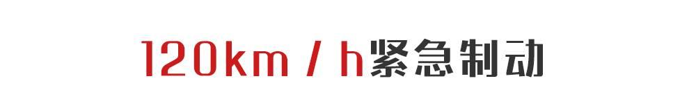 高速限速100开到120怎么处罚,区间测速100限速120怎么回事