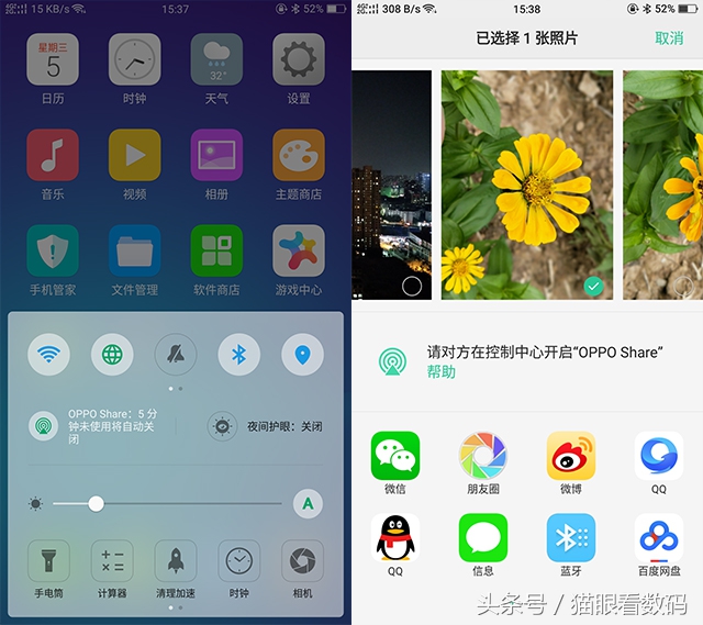 oppor11手机测评是否值得入手,oppor11好用吗值得入手吗