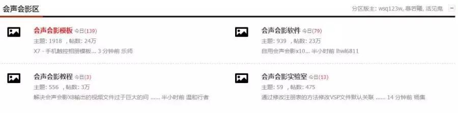会声会影速成教程,会声会影快速入门实例教程