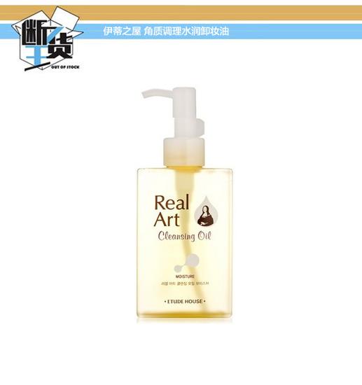 大主播卸妆油推荐排行榜,网红推荐好用不刺激卸妆油