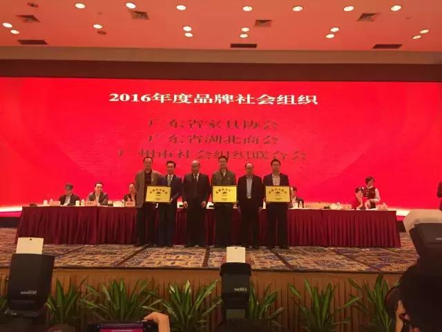 社联通告：广州社联2017年上半年工作总结和下半年工作计划