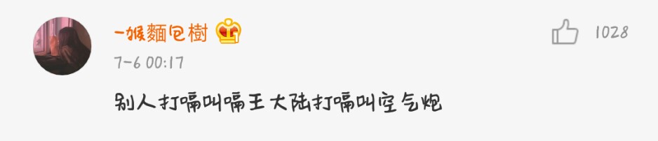 搞笑幽默段子专治各种不开心,每日一笑爆笑段子专治不开心