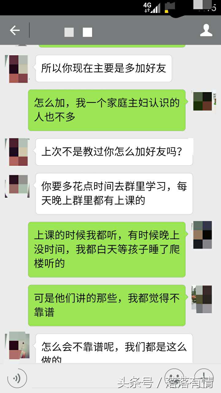 做微商一年赚了一百万,做微商真能月入二万吗