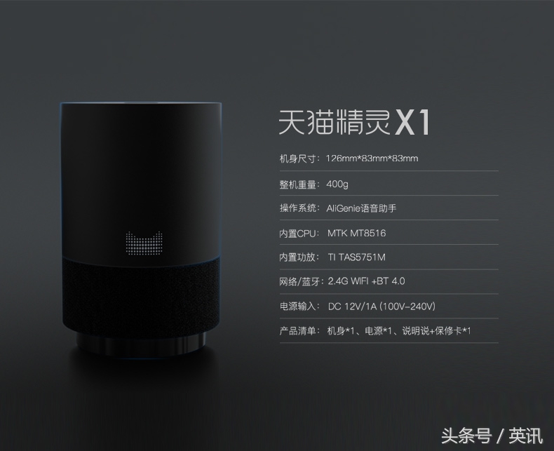 阿里人工智能音箱,阿里巴巴智能音箱好吗