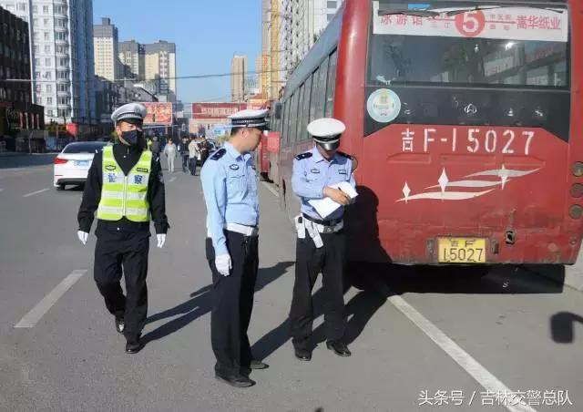 吉林省车辆整治通知,吉林市严查交通违法行为