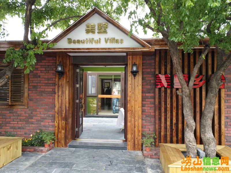 青岛崂山海边最美民宿,青岛印澜三宅民宿崂山风景区店