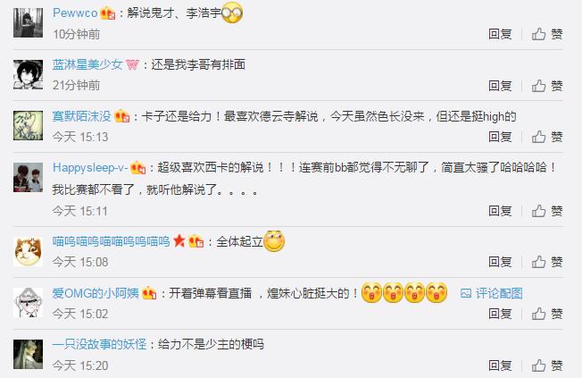 笑笑西卡复盘洲际赛,英雄联盟洲际赛西卡解说