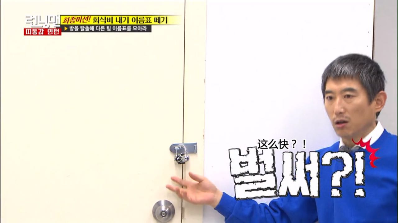 runningmanblackpink综艺片段,runningman综艺片段blackpink