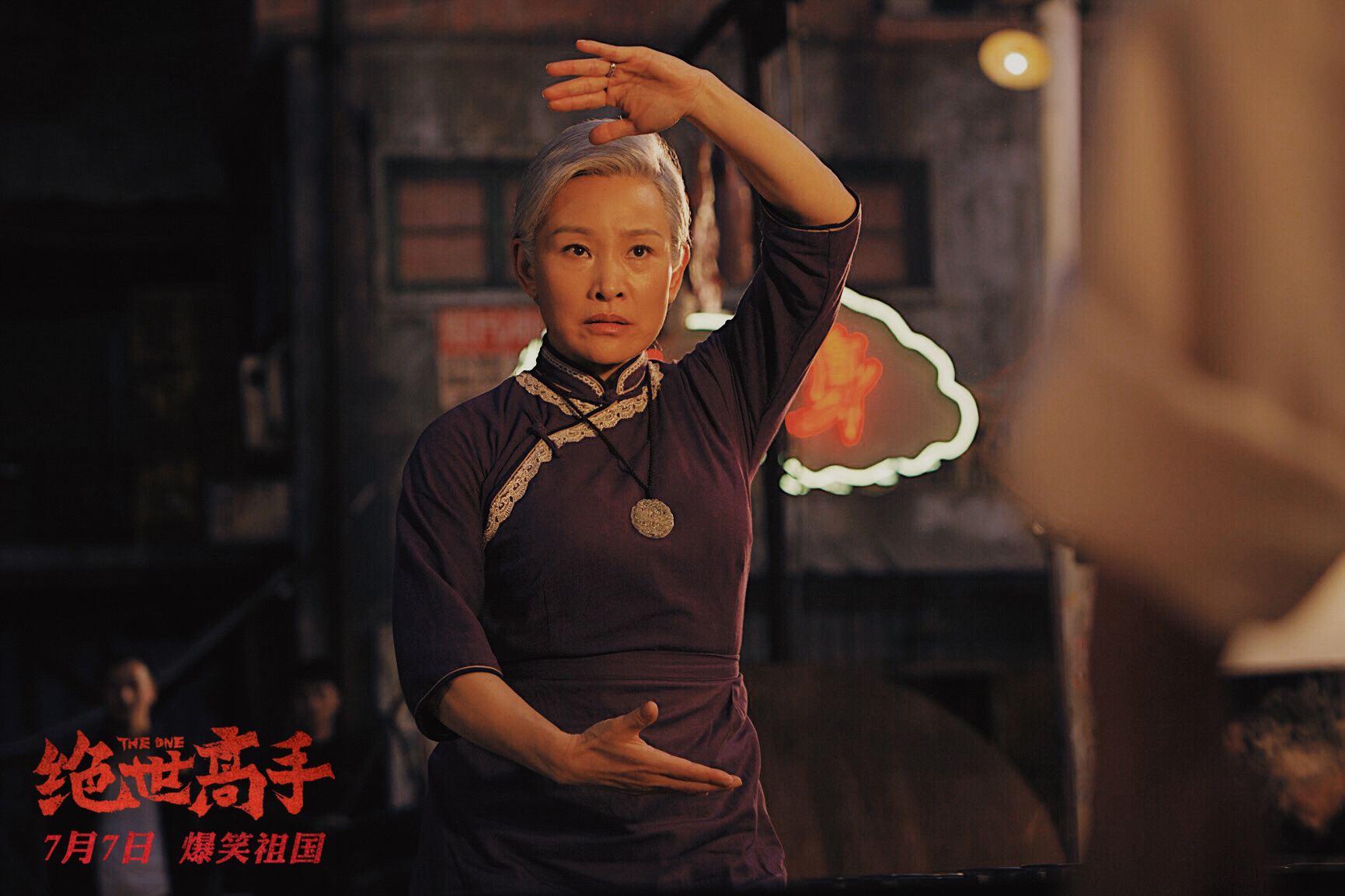 星爷经典食神对决,星爷经典片段食神