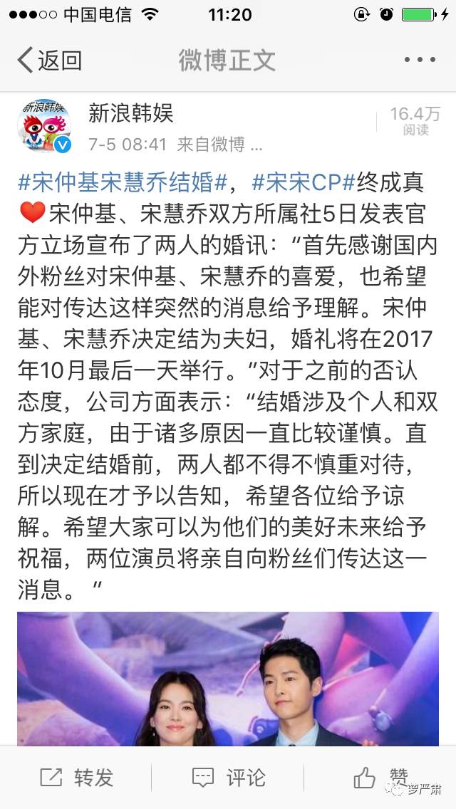 宋仲基宋慧乔白天揽腰秀甜蜜,宋仲基宋慧乔甜蜜太阳后裔