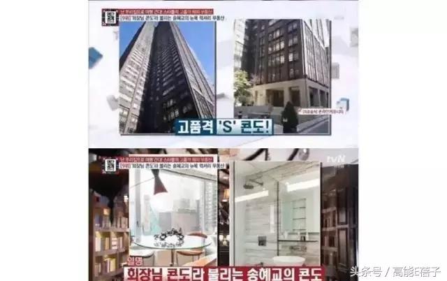 直男斩宋慧乔,宋仲基宋慧乔曾经多好的一对cp