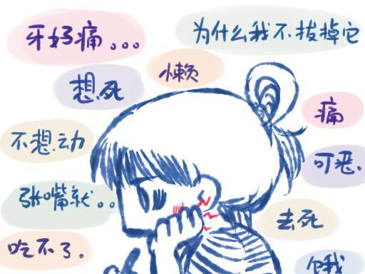 五个好办法,简单又管用,缓解牙痛快又准