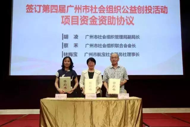 社联通告：广州社联2017年上半年工作总结和下半年工作计划