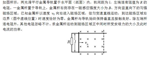 匀变速直线运动的图像及基本规律,匀变速直线运动的速度与位移图像