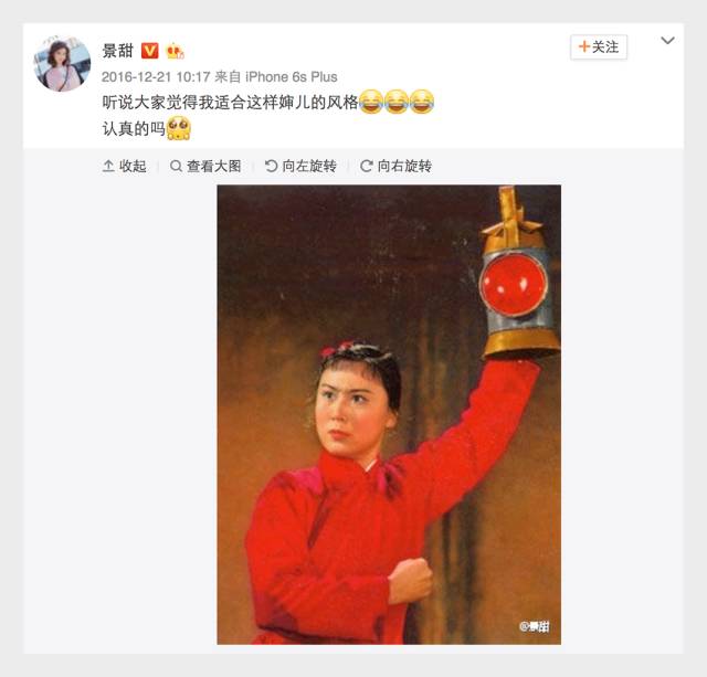 景甜活动照太时尚了美到不行,景甜在娱乐圈的长相