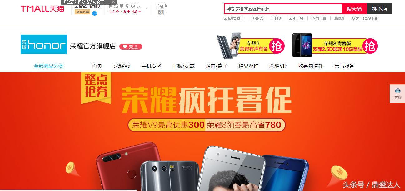 买手机不必东北西跑找分期审核信用,一个支付宝全搞定。需要买零首付华为手机的进来。