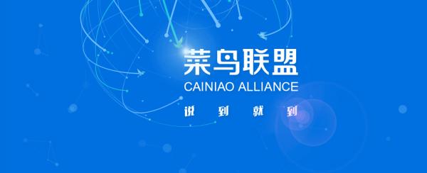 京东顺丰和菜鸟,菜鸟和京东顺丰