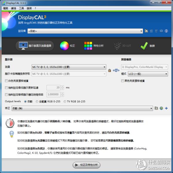 小米电视4旗舰版评测,小米电视4测评