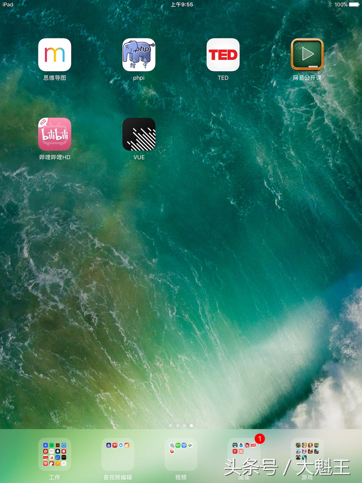 ipad10.5评测,ipad10.5pro打王者