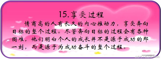 生活中有哪些行为是高情商表现,真正的高情商到底是如何表现的
