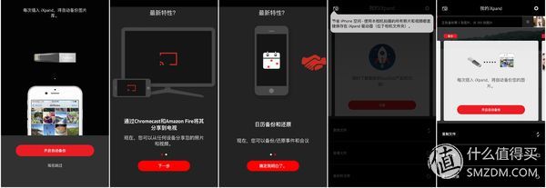 sandisk闪迪苹果闪存盘怎么传视频,闪迪sandisk手机内存