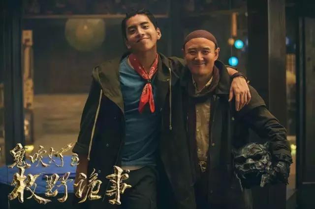 鬼吹灯外传txt百度云,大话ip