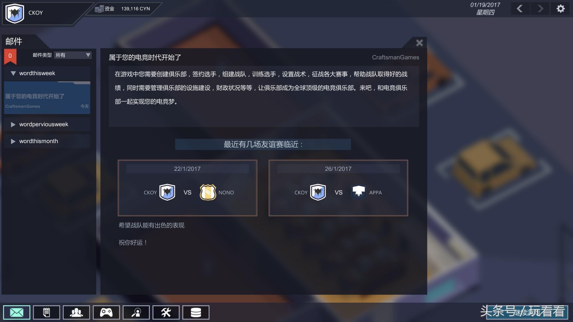电竞俱乐部入门测试,电竞俱乐部评测