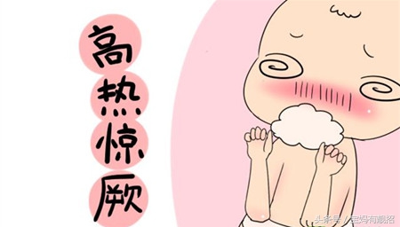 孩子发烧38度左右退不下来怎么办,宝宝发烧40度吃了退烧药退不下来