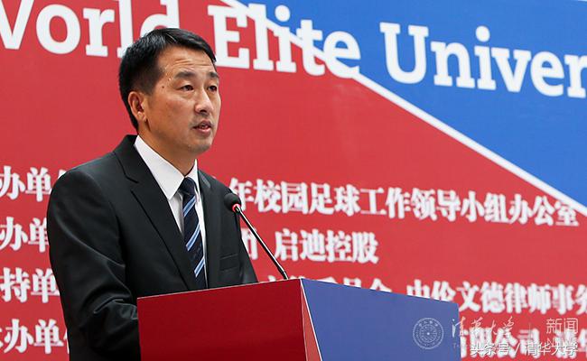 世界学府联盟,世界足球体育论坛