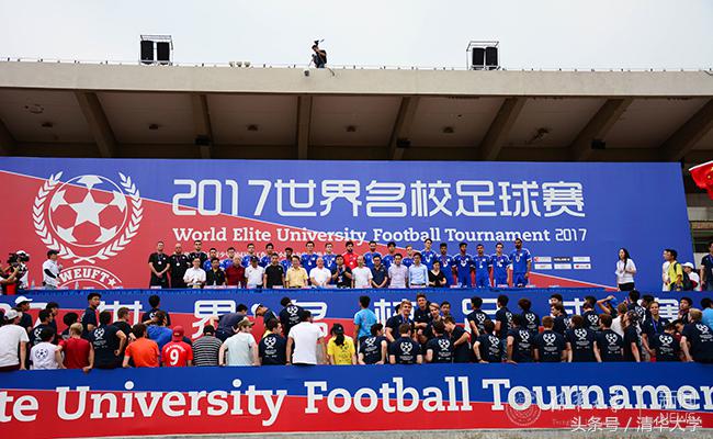 始于足球,清华大学足球赛
