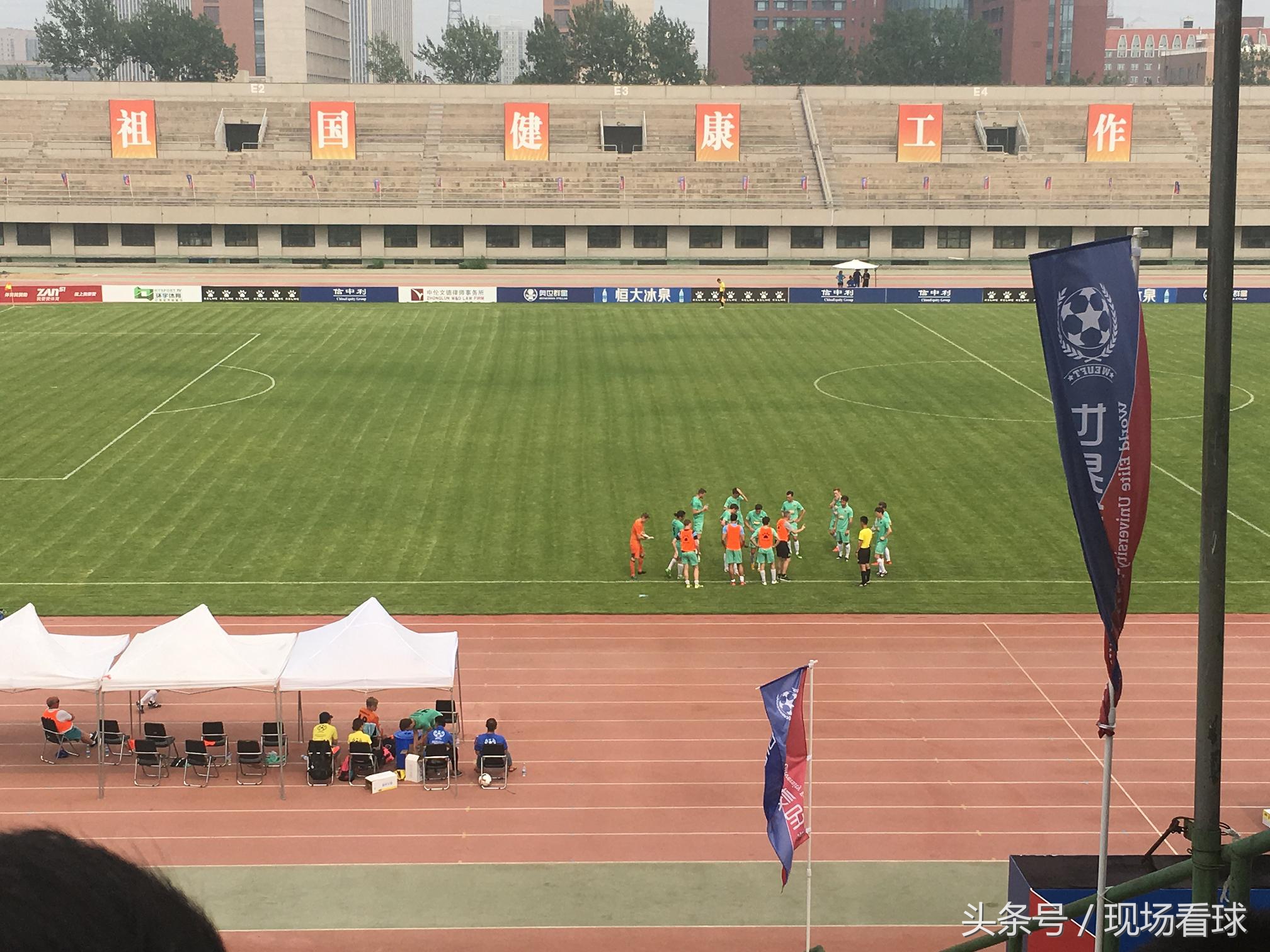 世界名校争霸赛总决赛完整版,世界名校争霸赛第五季