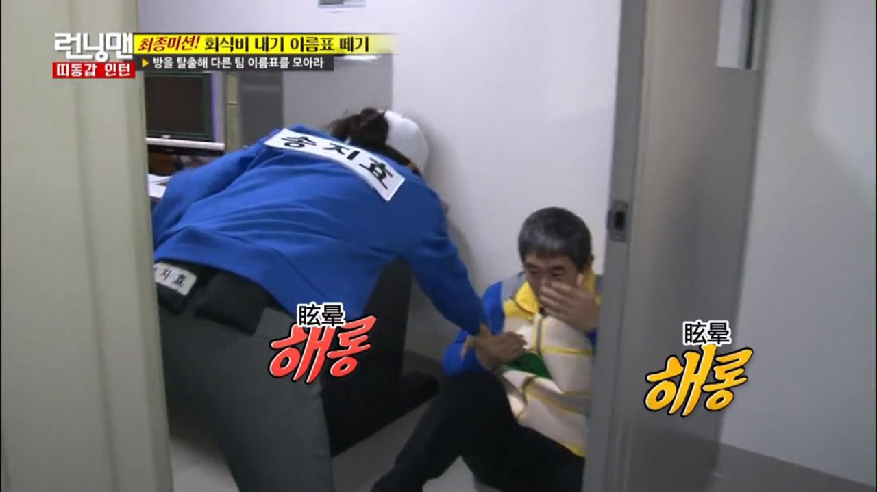 runningmanblackpink综艺片段,runningman综艺片段blackpink