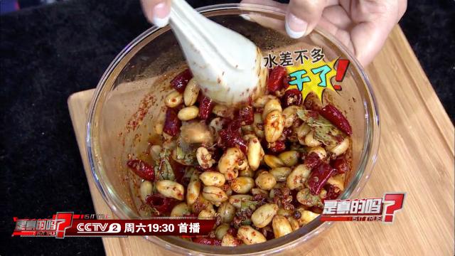 香酥脆麻辣花生,脆皮花生零食简单易学