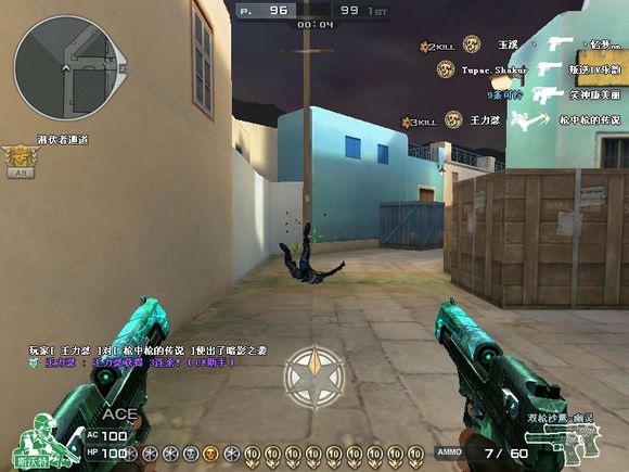 穿越火线s2手册最值得入手的武器,穿越火线曾经那些好看的剧情视频